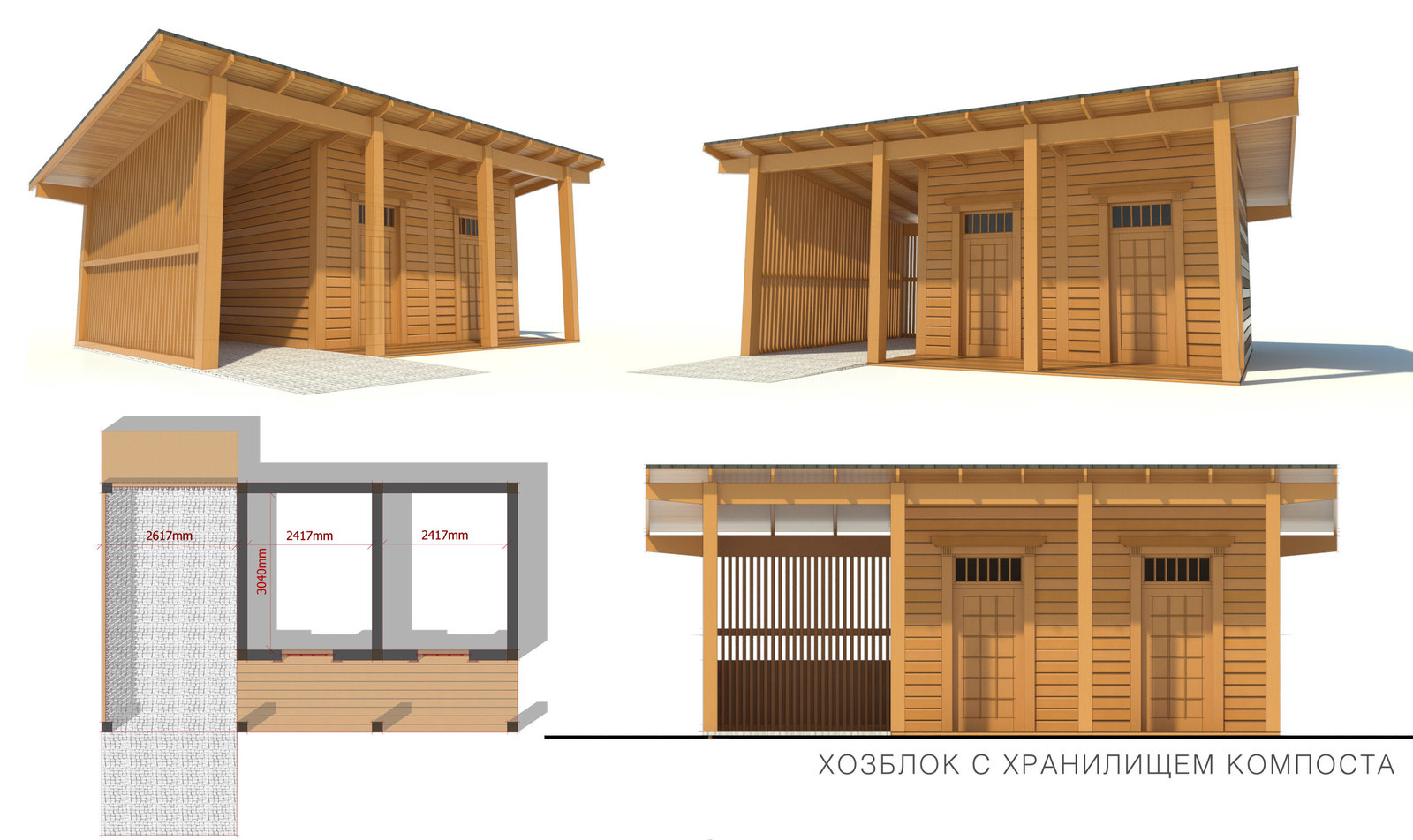 МАФ (малые архитектурные формы)