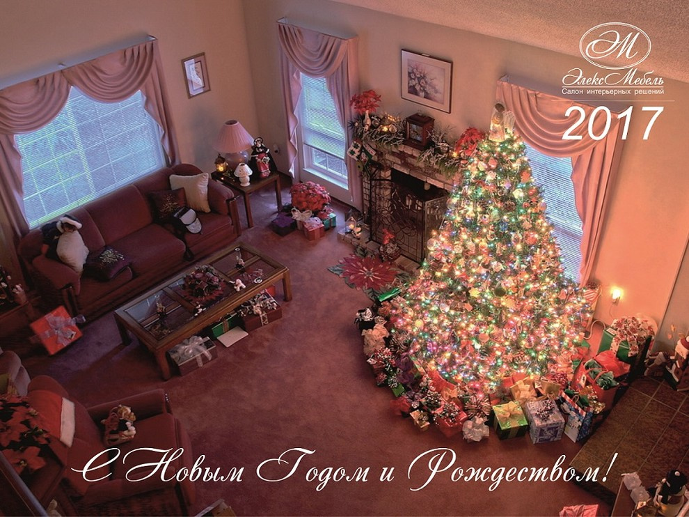 С Новым годом и Рождеством!!