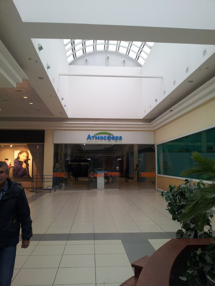 БАТУТНЫЙ ЦЕНТР АТМОСФЕРА (САМАРА)