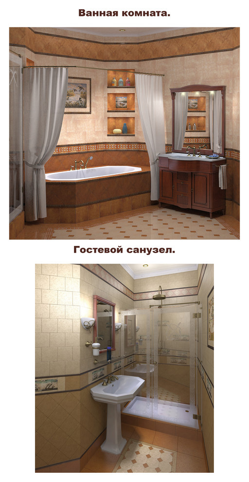 "Бейкер стрит" в Москве. Кв. в Шмитовском пр. в английском стиле. Для 2-х чел.