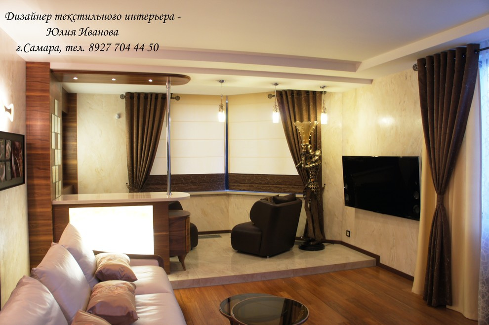 Квартира на Вилоновской.