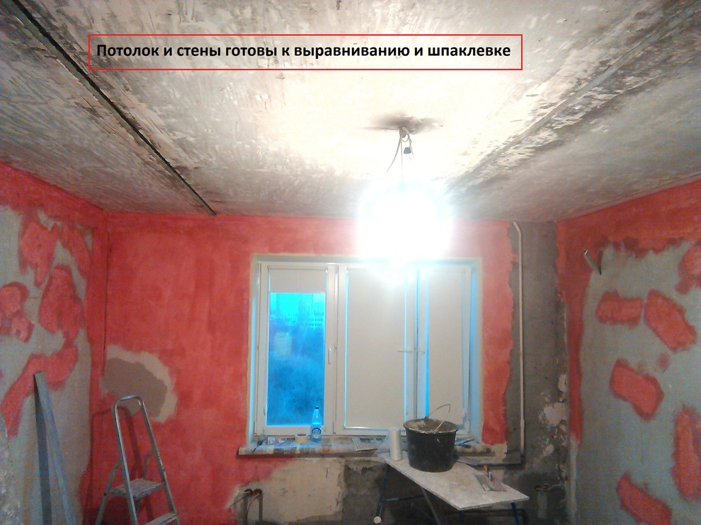 Ремонт комнаты 16м2.