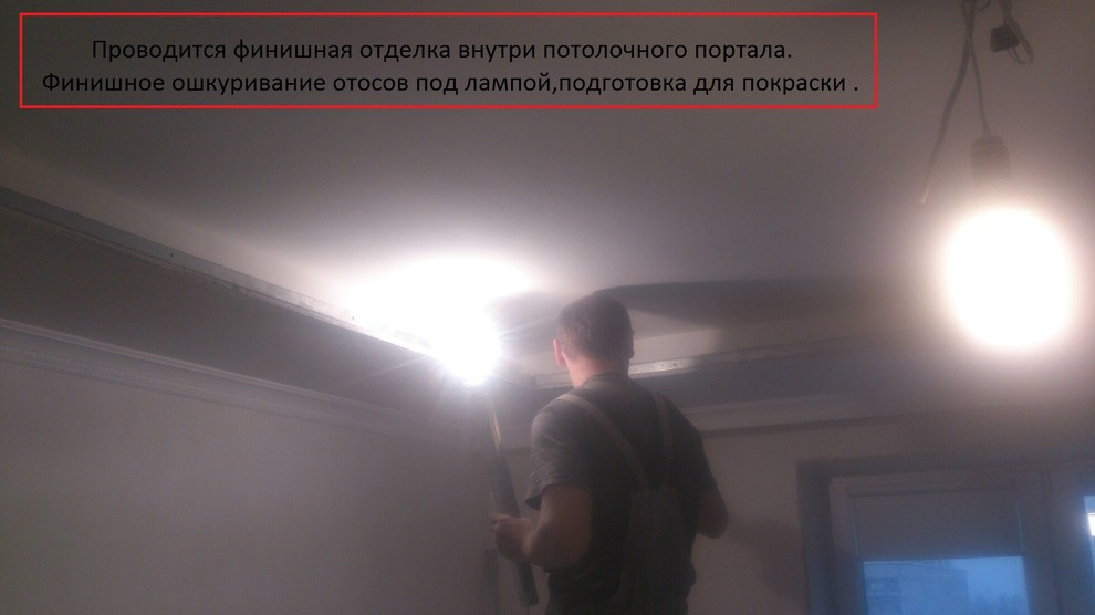 Ремонт комнаты 16м2.