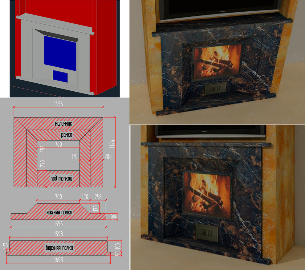 Камин к Новому Году