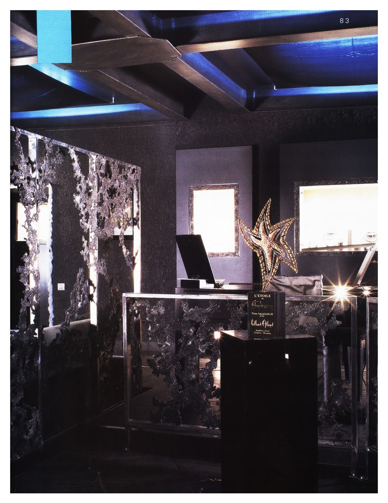 Ювелирный магазин