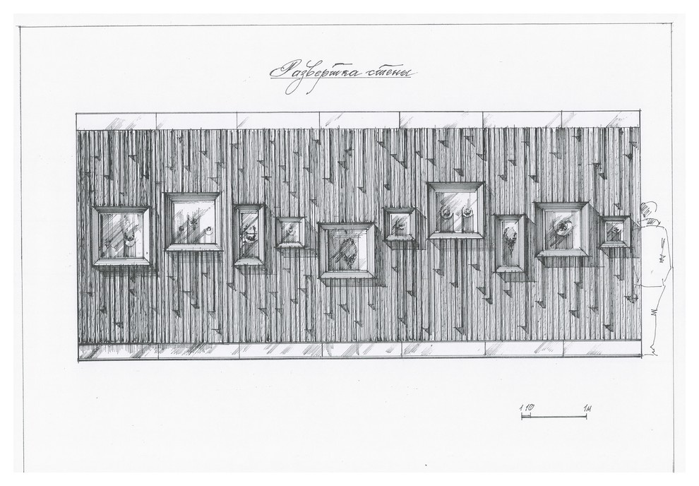 Ювелирный магазин
