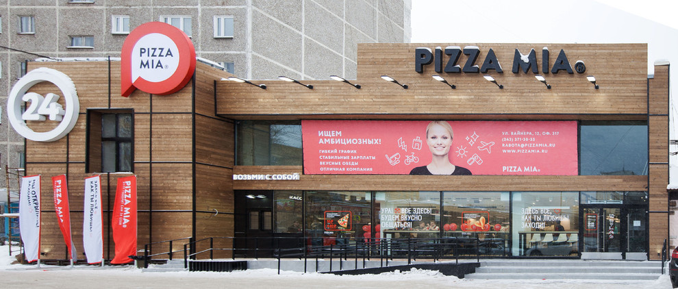 ИНТЕРЬЕР КАФЕ БЫСТРОГО ПИТАНИЯ PIZZAMIA , Г. ЕКАТЕРИНБУРГ