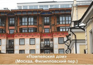 Деревянные окна