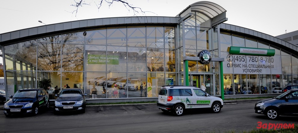 Центр продаж и технического обслуживания автомобилей