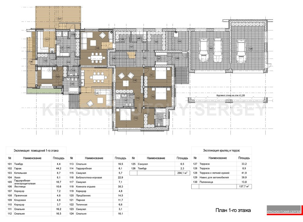 ДОМ В К.П. "НИКОЛЬСКИЕ ОЗЕРА"