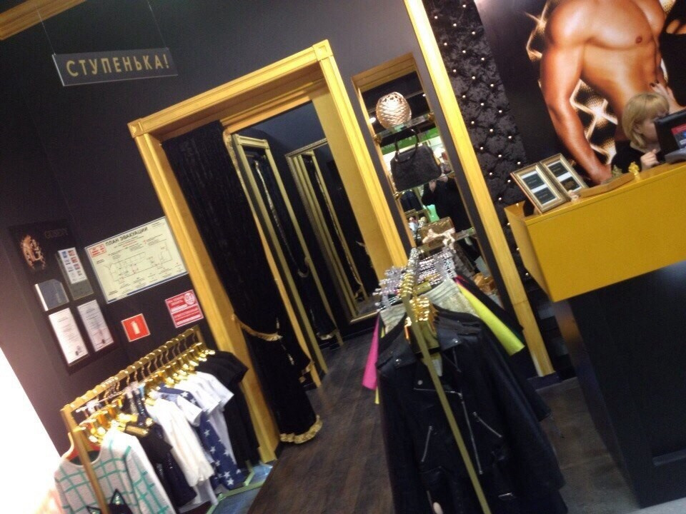 GUSEVY family boutique - ТРЦ Кольцо Совместный проект с Анатолием Кольчугиным