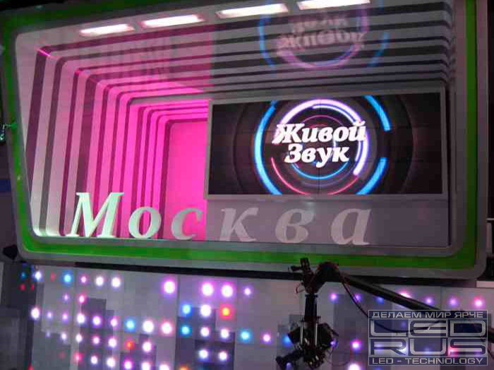 ПОДСВЕТКА ТВ-СТУДИИ МОСКВА 24