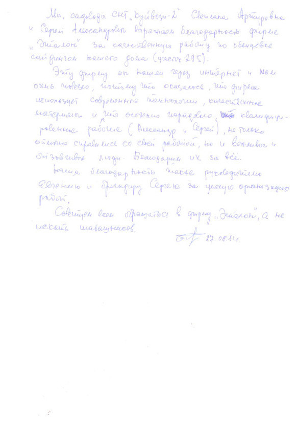 пос. Куйвози