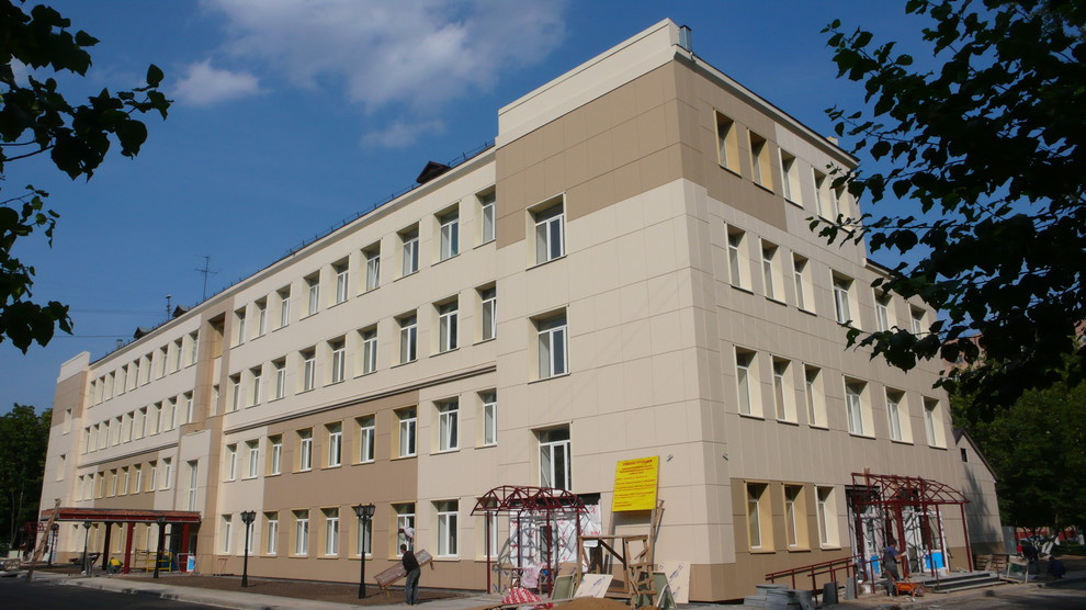 Многофункциональный центр городского округа Балашиха