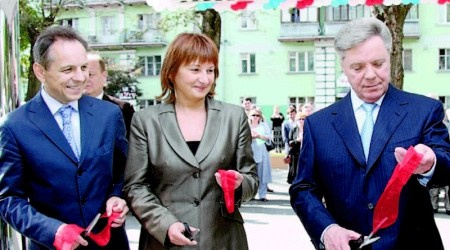 Многофункциональный центр городского округа Балашиха