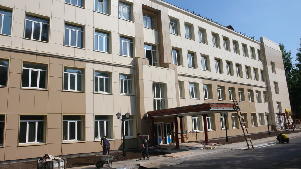 Многофункциональный центр городского округа Балашиха