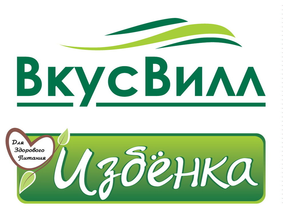 Магазины продуктов для здорового питания "ВкусВилл", "Избёнка"