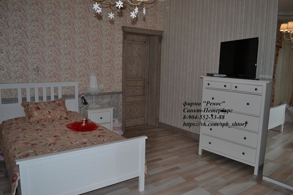 Детская