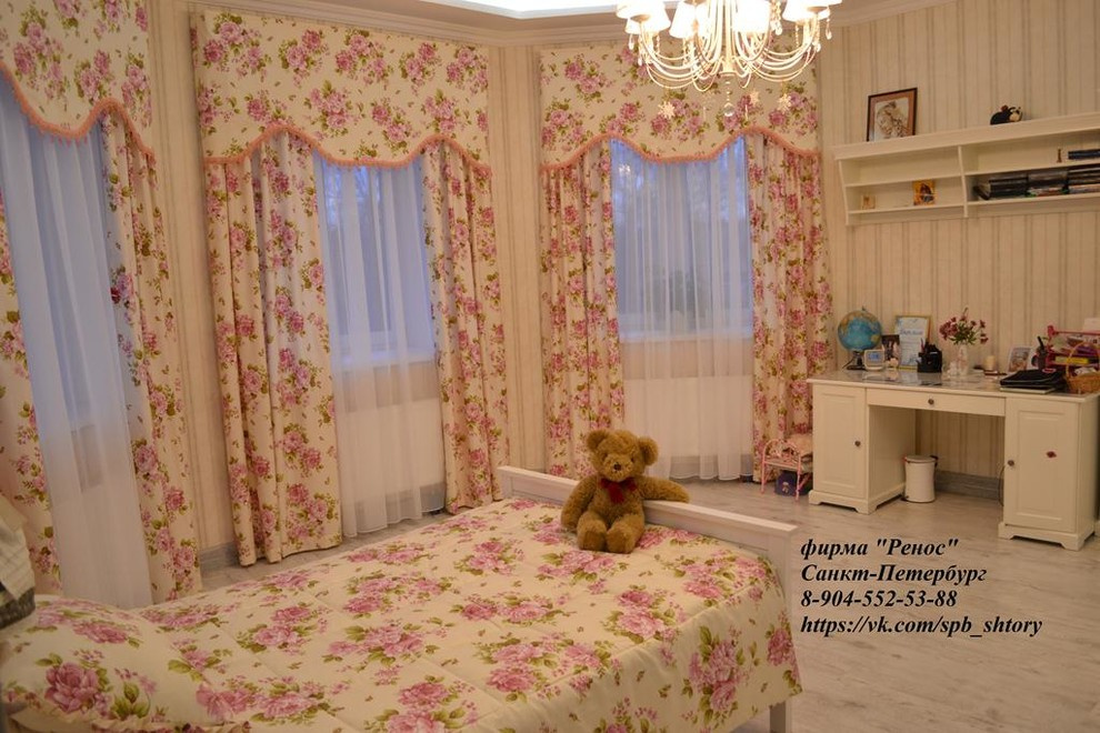 Детская.