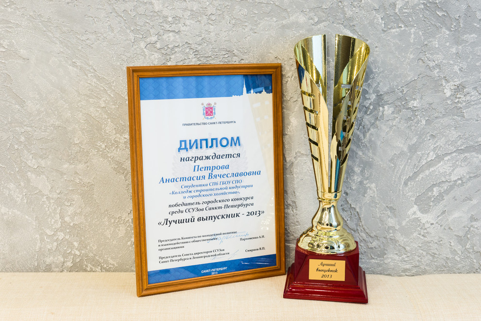 Квартира на Полевой Сабировской