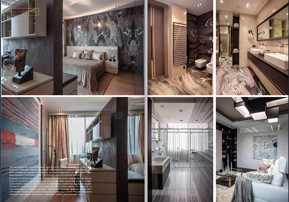 Квартира на Тверской,  Interia Awards 2015