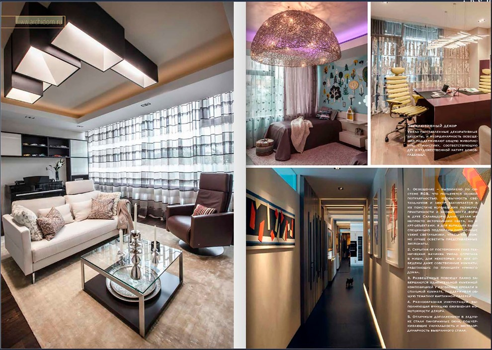 Квартира на Тверской,  Interia Awards 2015