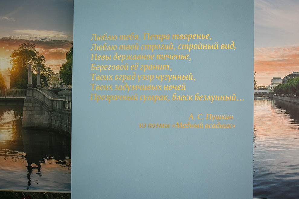 Оформление стен школы № 2089