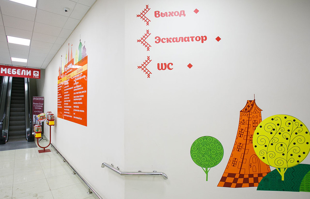 Рисунки на стенах и навигация торгового центра “Купец”