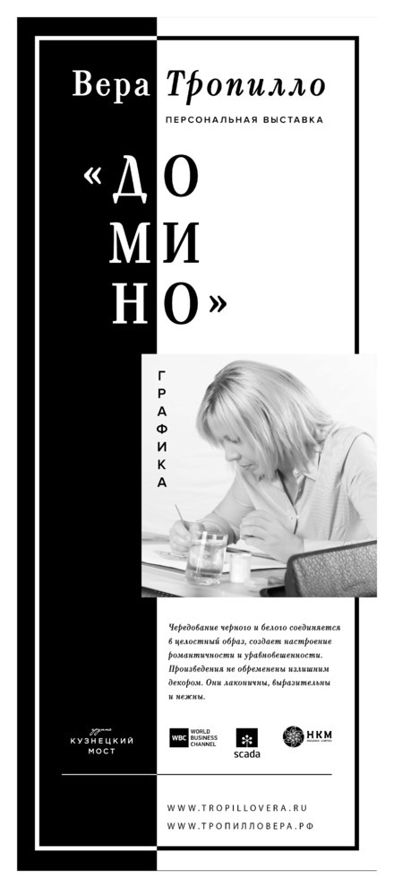 Обложка проекта: Персональня экспозиция по адресу Кузнецкий мост дом 21/5