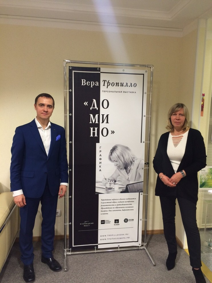 Персональная выставка в Сбербанке РФ