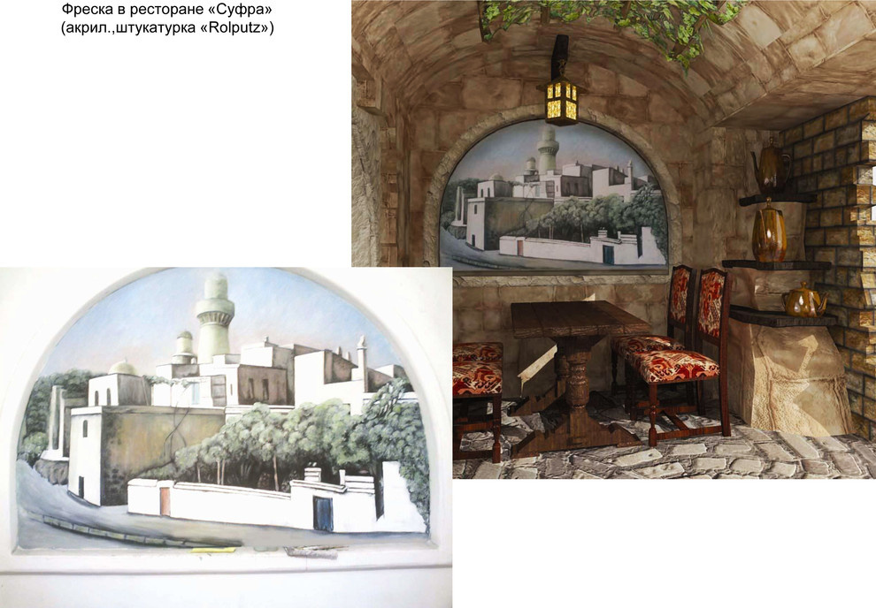 НАСТЕННАЯ РОСПИСЬ