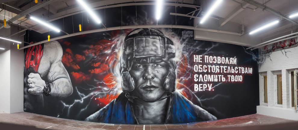 Обложка проекта: Граффити на стенах фитнес клуба (бойцовского клуба) Витязь файт