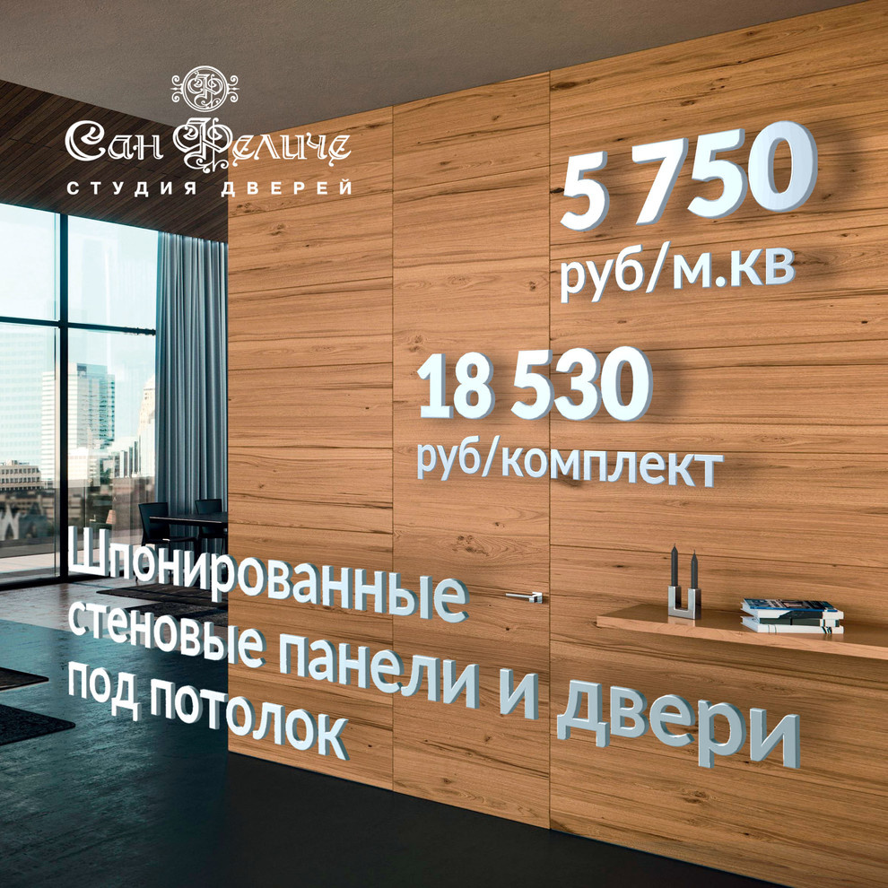 Обложка проекта: Наша продукция