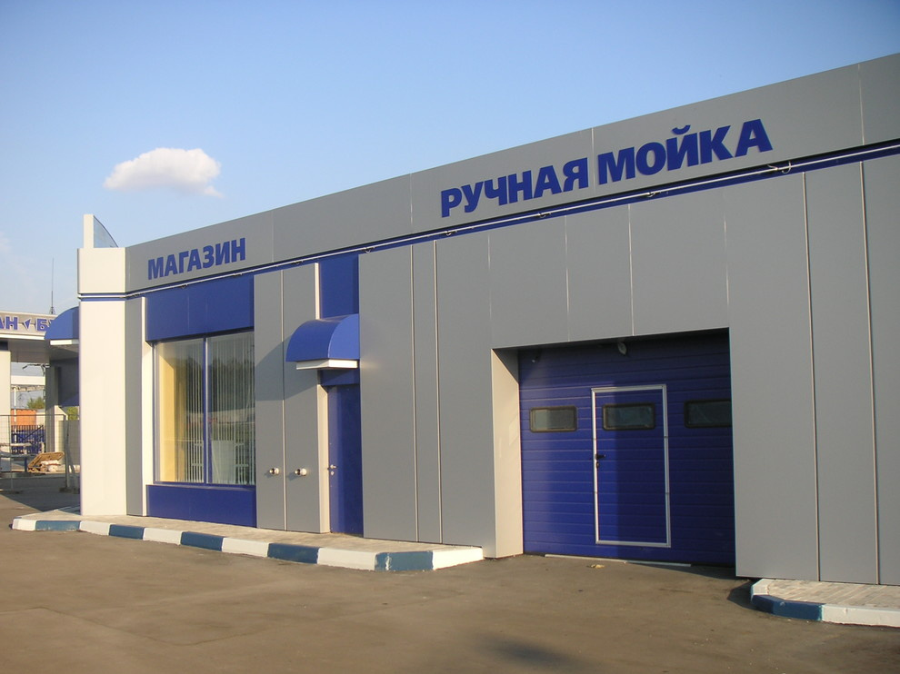Обложка проекта: АЗГС с автомойкой «Грейтек»