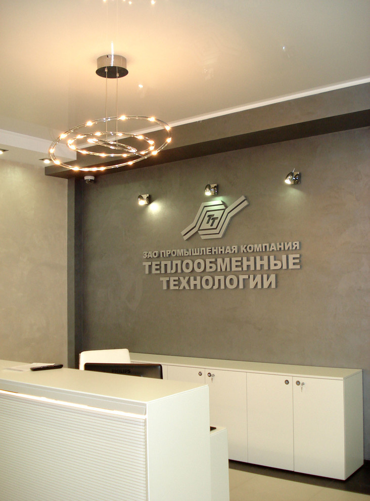 Обложка проекта: Промышленная компания г. Озерск