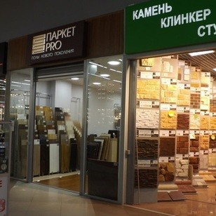г. Москва, шоссе Энтузиастов, д. 12, корп. 2,ТЦ «Город Лефортово», пав-338