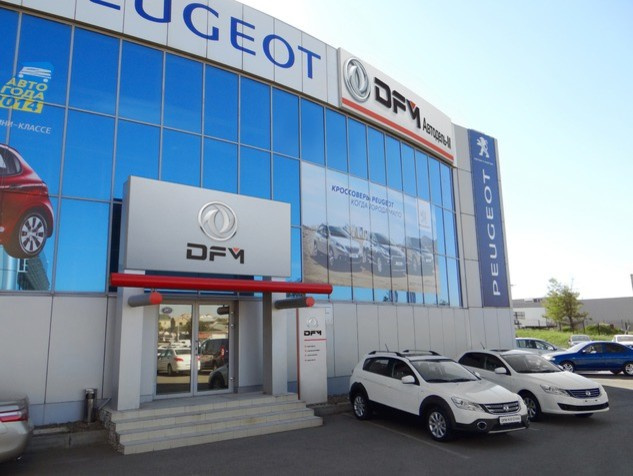 Автосалоны "Автодель"