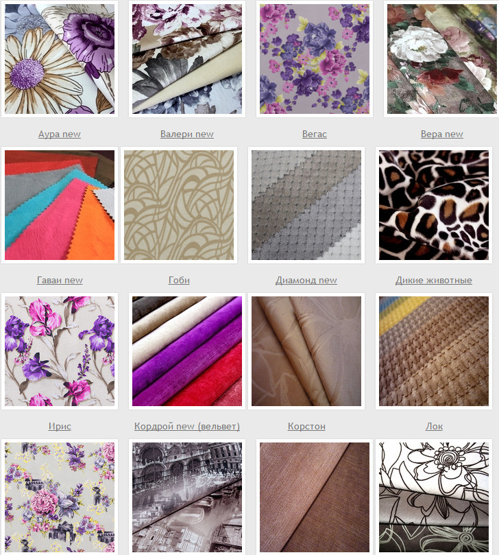 Выгодная перетяжка мебели в новую обивку микрофибра.