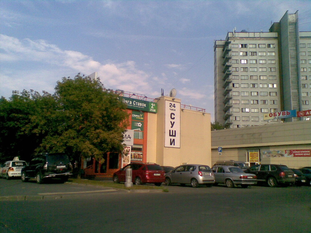 Торговые помещения