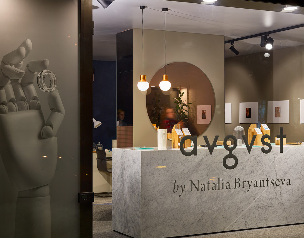 Jewelry Store