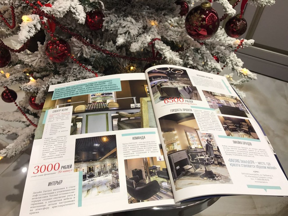 Салон DAVIANI Beauty&SPA  на Неглинной