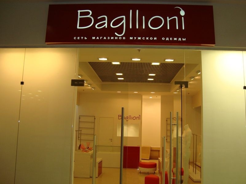 Сеть салонов "Baglioni"