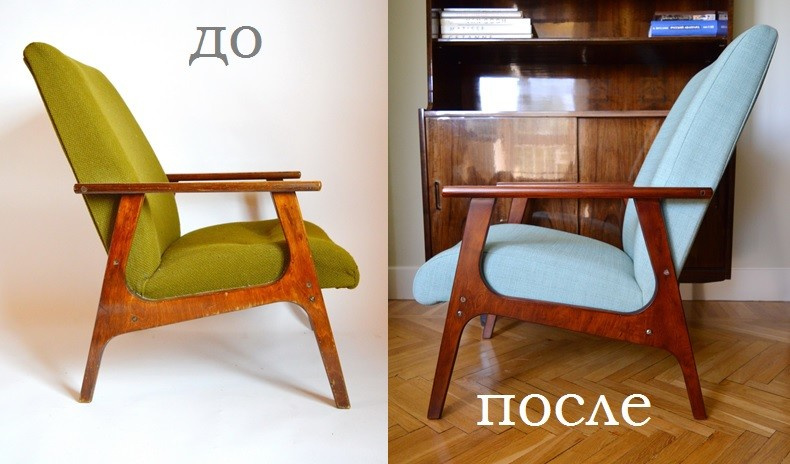 ДО/ПОСЛЕ