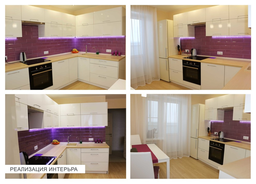 Обложка проекта: Кухни