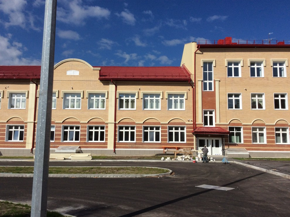 Средняя школа
