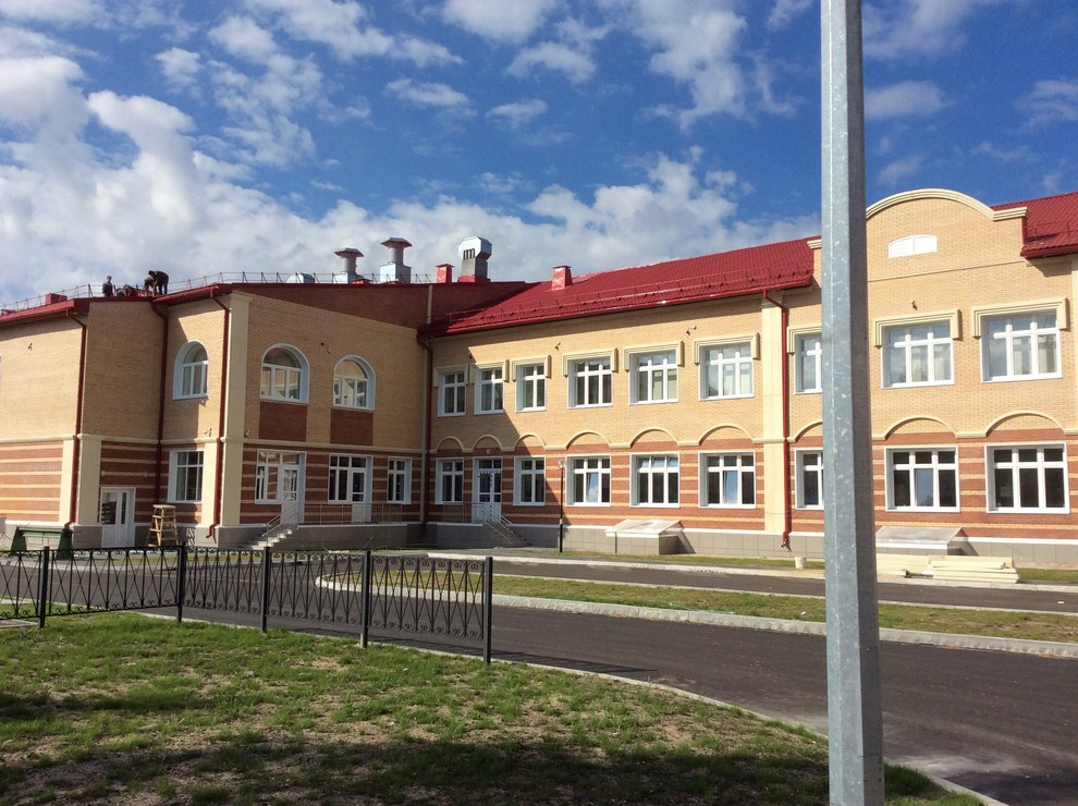 Средняя школа
