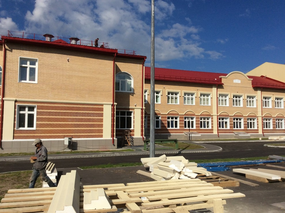 Средняя школа