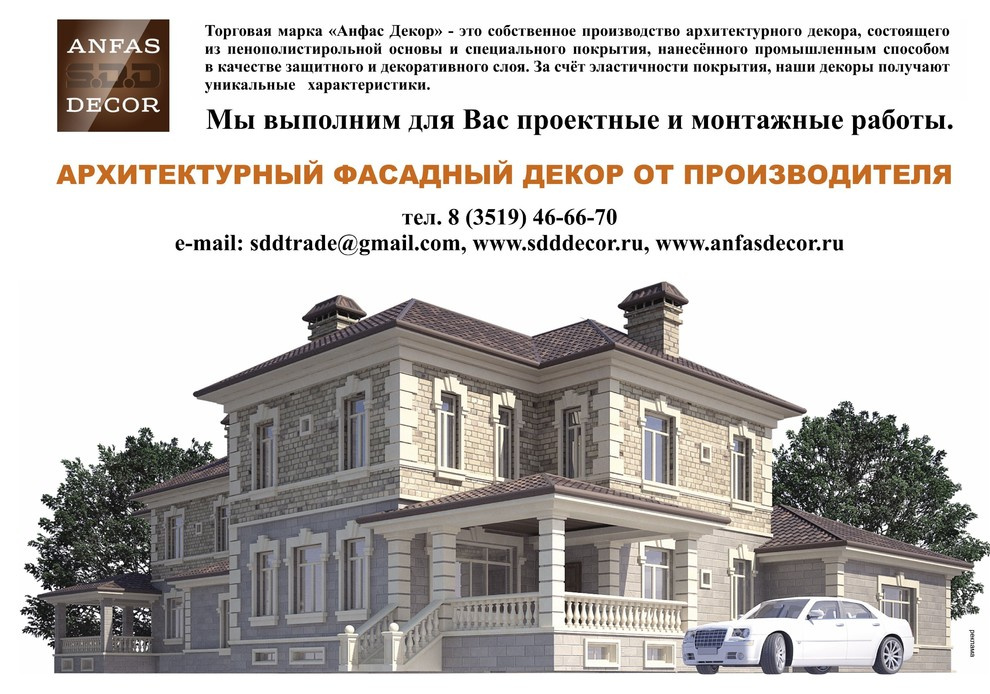 Разное