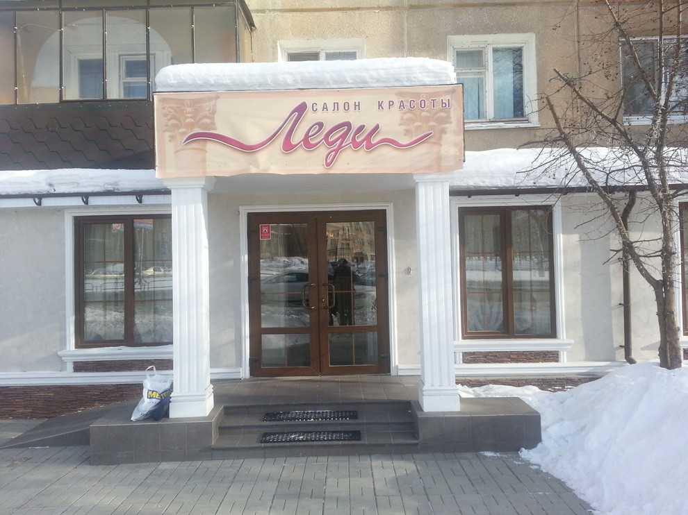 Разное