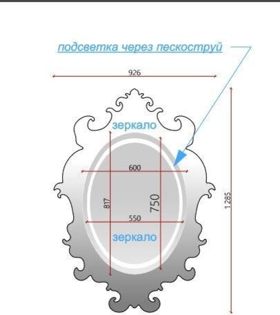 Зеркало с подсветкой в ванную